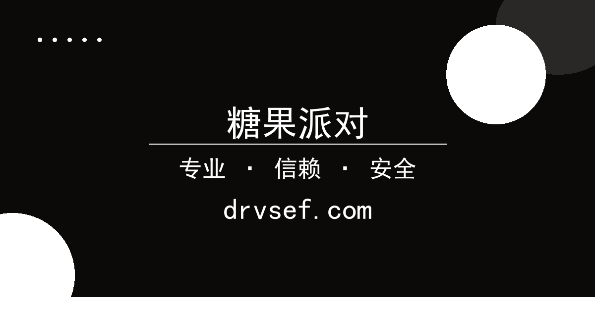 糖果派对 - 某电影主演争议事件全梳理：各方观点与进展追踪 配图1